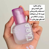 پرایمر میس لارا - تصویر 5