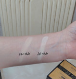 پنکک ۳ طبقه آرت اسکین
