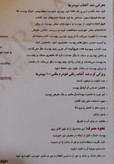 ضد آفتاب بایودرما BIODERMA