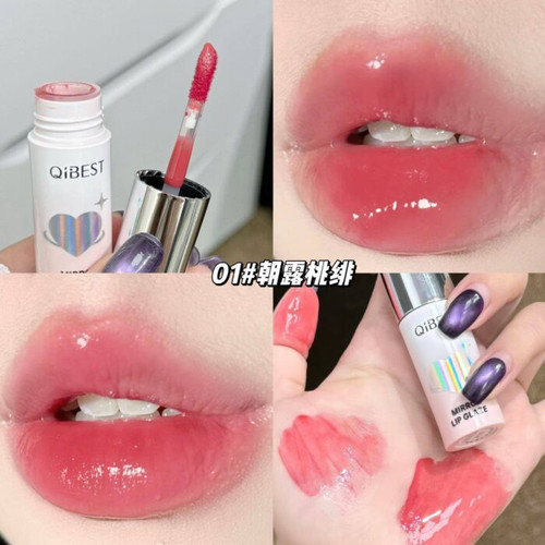 رژ لب خیس قلبی QIBEST/QB09 فانتزی