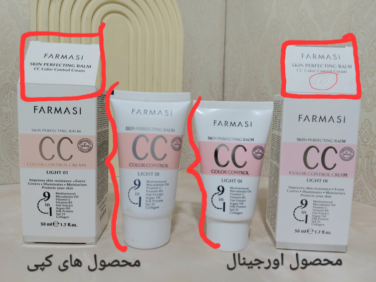 CCکرم فارماسی / SPF25/ اورجینال اصلی/9 در 1