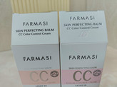 CCکرم/ SPF25/ اورجینال اصلی/9 در 1