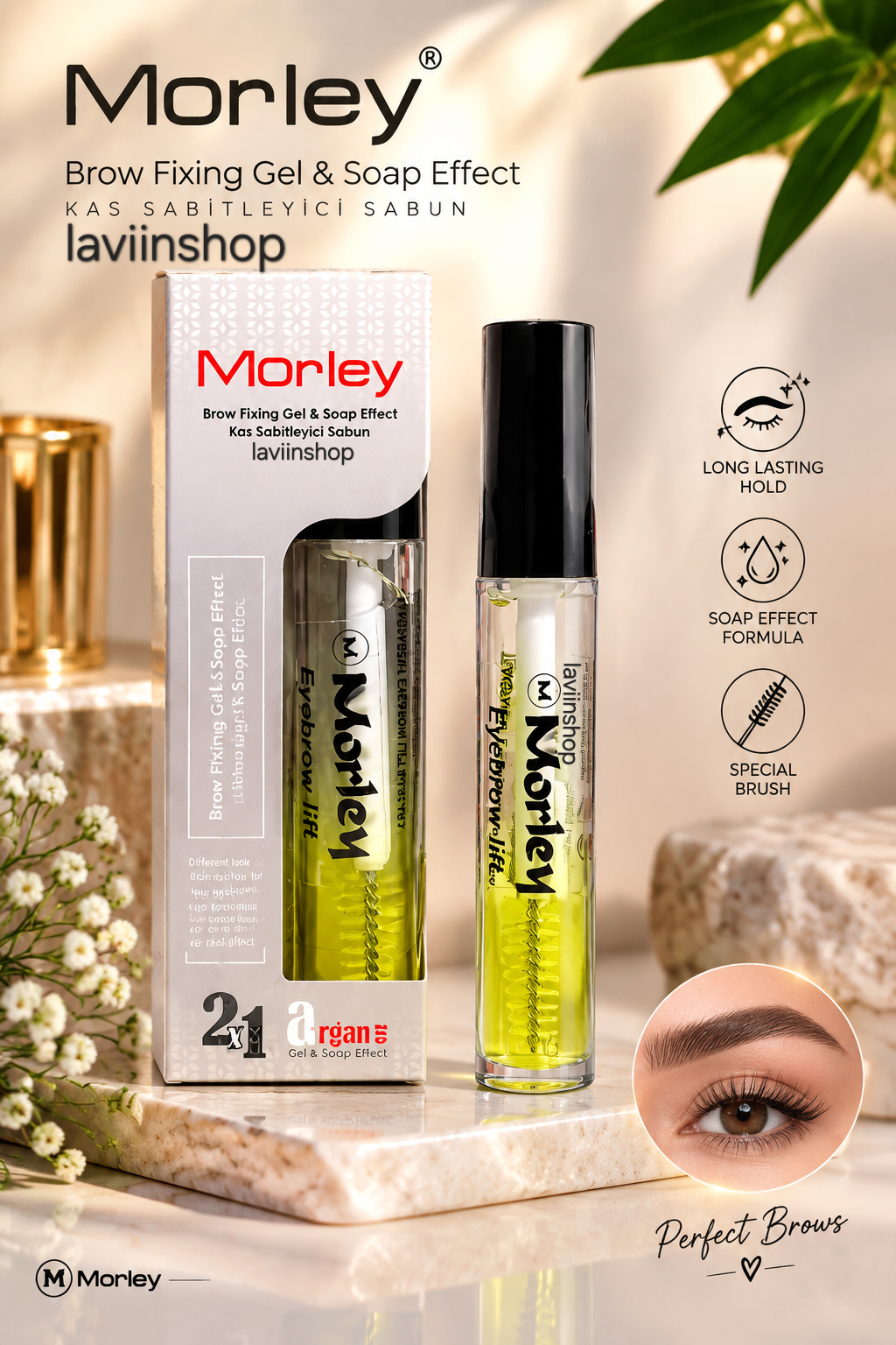 ژل ابرو دوفاز آرگان مورلی  morley